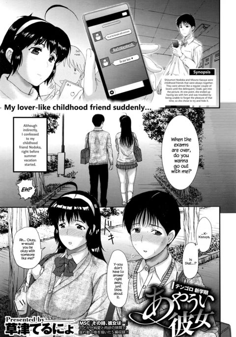 Tengoro Ch. 08  {Hennojin}