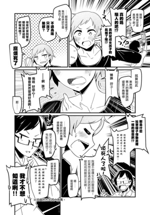 Image 4337494