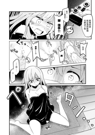 Image 4337496