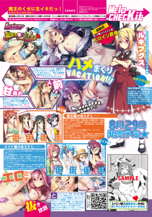 Monthly MelomELO Aug.2014 Page #15