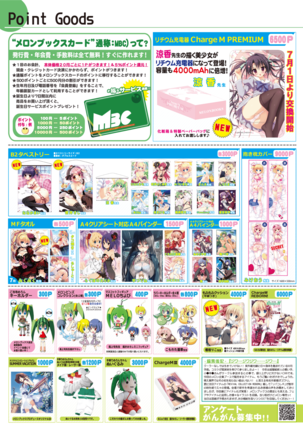 Monthly MelomELO Aug.2014 Page #21