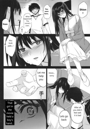 Otonari no Nie -Date no Ura de Sasagerareru Osananajimi- - Page 31