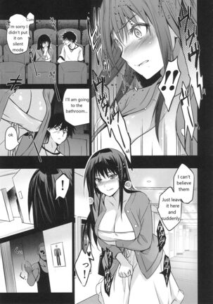 Otonari no Nie -Date no Ura de Sasagerareru Osananajimi- - Page 20