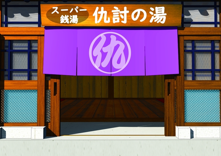 Doki! Onna wa Mizugi de Otoko wa Hadaka no Konyoku Onsen