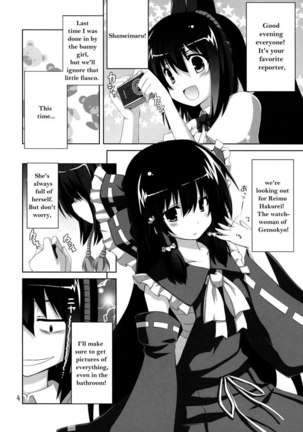 Kinoko no Sasoi 5 Page #3