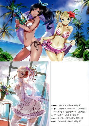 Amairo - fullcolor collection Vol.16 - - Page 26