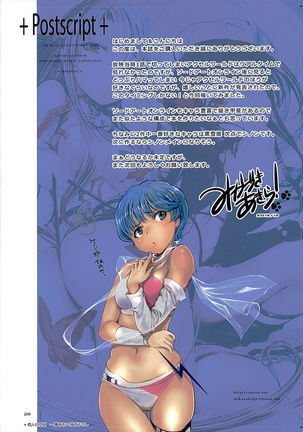 Amairo - fullcolor collection Vol.16 - - Page 28