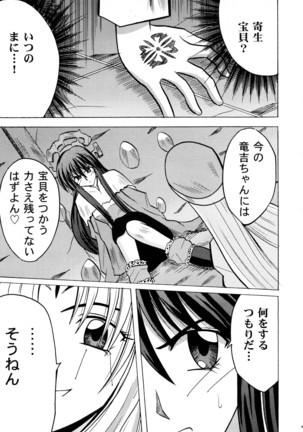 Image 7018424