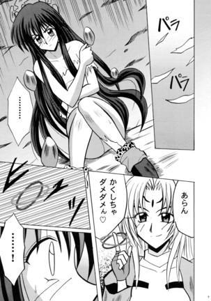 Image 7018421