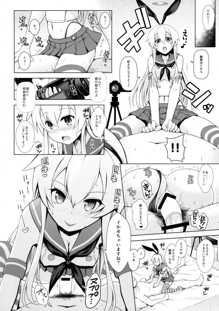 Cosplayer Shimakaze