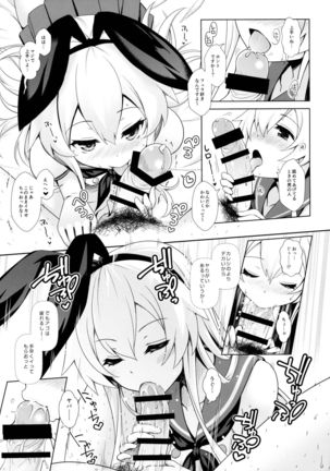 Cosplayer Shimakaze