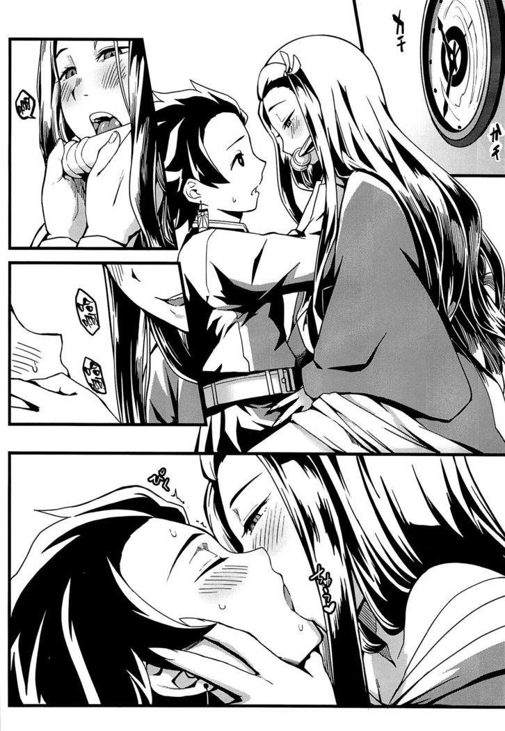 Oniimo no Nin