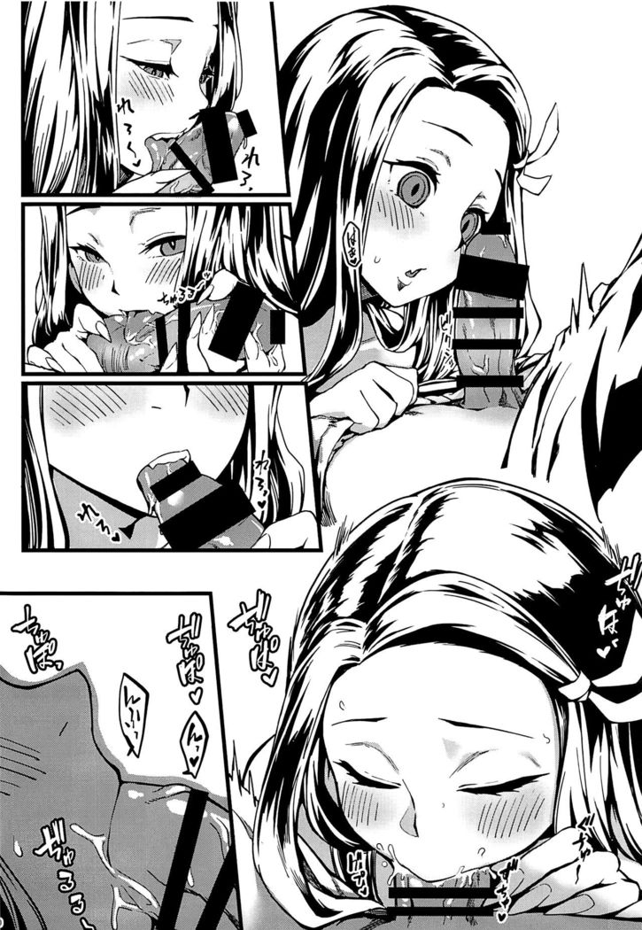 Oniimo no Nin