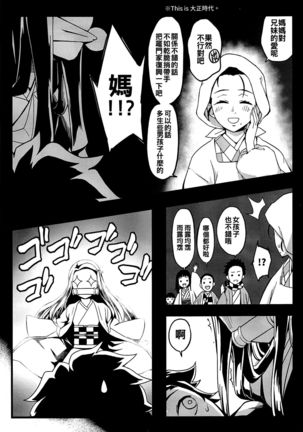 Image 8403145