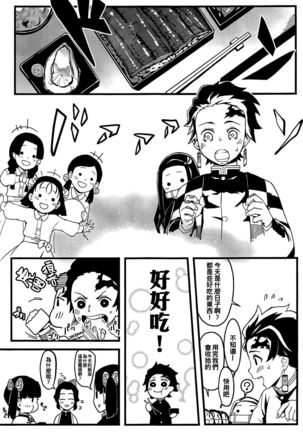 Image 8403141