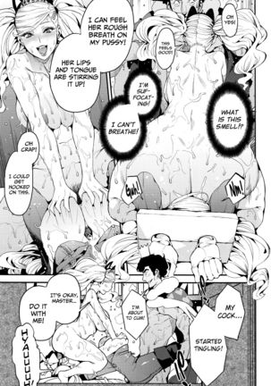 Panther - Kaitou no Shikkaku Page #12