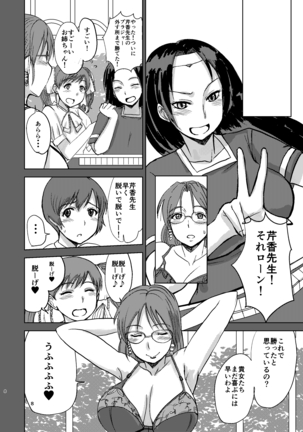 Image 9243323