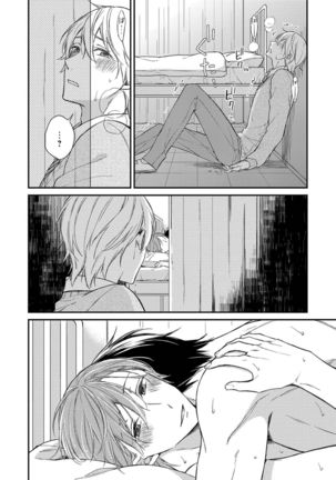 Nure Nezumi-tachi no Koi Page #56