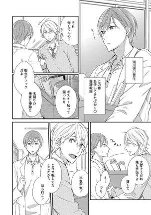 Image 2683776
