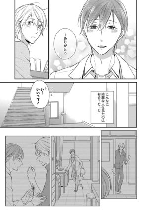 Image 2683782