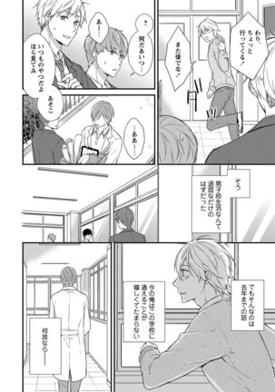 Image 2683777