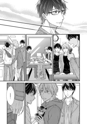 Nure Nezumi-tachi no Koi Page #149