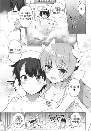 Kiyohime to Icha Love Mujintou Kaitaku | 키요히메와 사랑의 무인도 개척 - Page 3