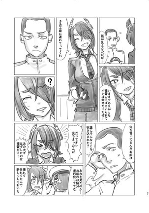 Tenryuu-chan no Momoiro Daisakusen Page #20