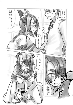 Tenryuu-chan no Momoiro Daisakusen Page #10