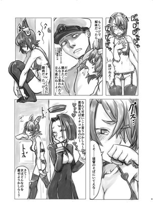Tenryuu-chan no Momoiro Daisakusen Page #8