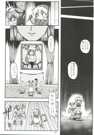 Kiba to Tsubasa Page #56