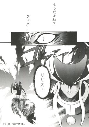 Kiba to Tsubasa Page #30