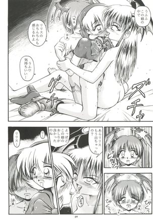 Kiba to Tsubasa Page #64