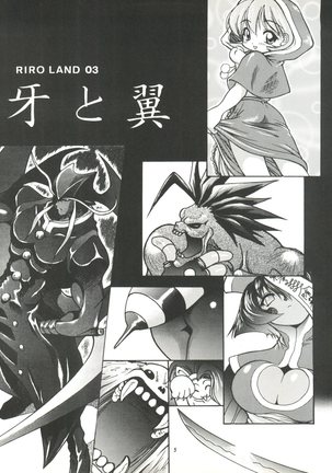 Kiba to Tsubasa - Page 5