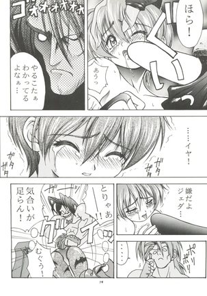Kiba to Tsubasa Page #14