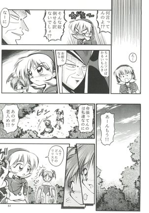 Kiba to Tsubasa Page #53