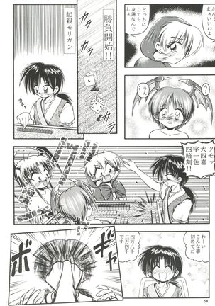 Kiba to Tsubasa Page #58