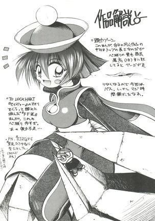 Kiba to Tsubasa Page #71