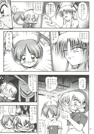 Kiba to Tsubasa Page #57
