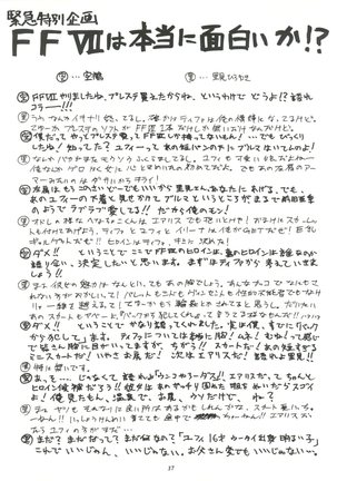 Kiba to Tsubasa - Page 37