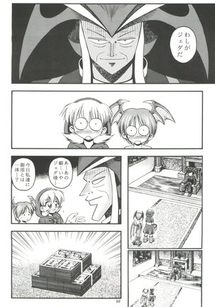 Kiba to Tsubasa Page #50
