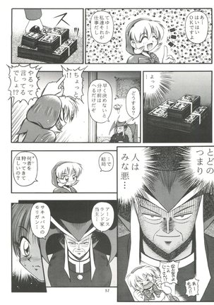 Kiba to Tsubasa Page #52