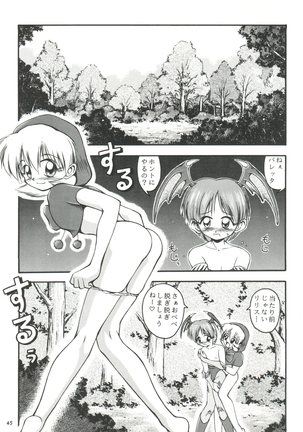 Kiba to Tsubasa Page #45