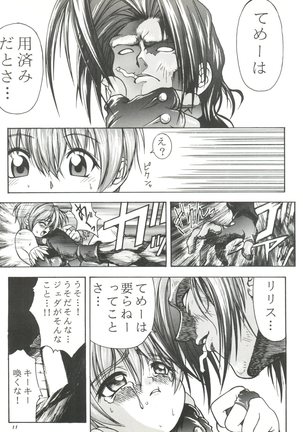 Kiba to Tsubasa Page #11