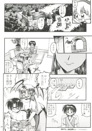 Kiba to Tsubasa Page #54