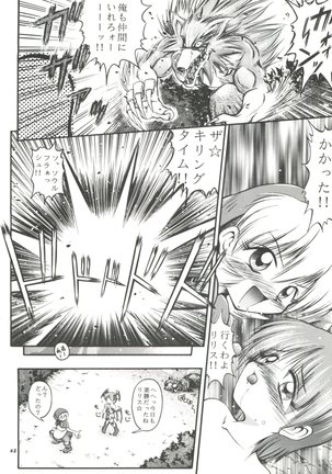 Kiba to Tsubasa Page #48