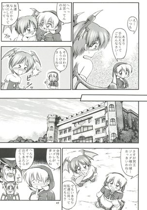 Kiba to Tsubasa Page #49