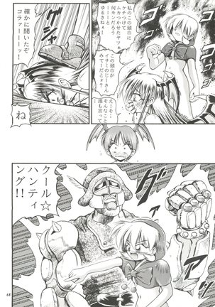 Kiba to Tsubasa Page #68