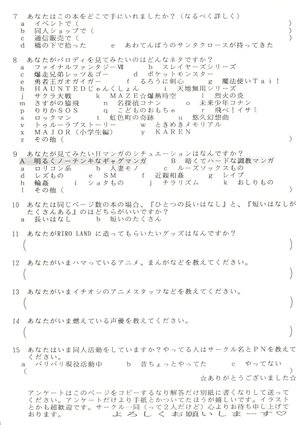 Kiba to Tsubasa Page #76