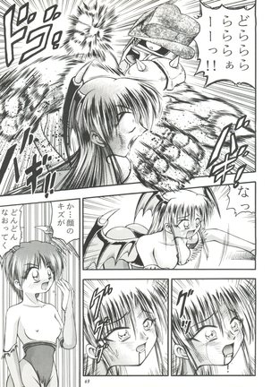 Kiba to Tsubasa Page #69